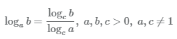 логарифм b a переход к третью основанию c, формула перехода к новому основанию логарифма